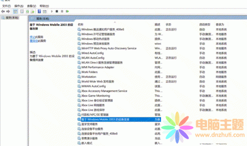 windows mobileOğoBӵĽQ