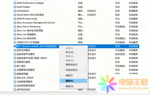 windows mobileOğoBӵĽQ