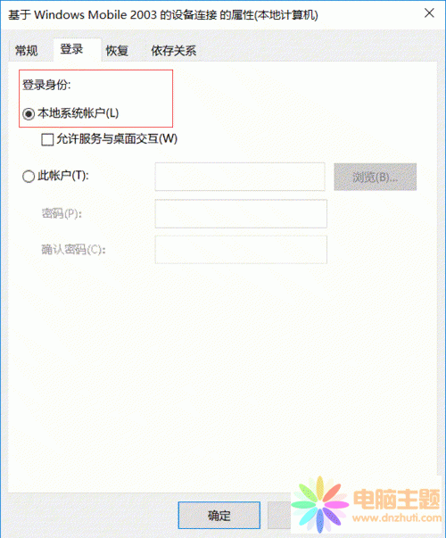 windows mobileOğoBӵĽQ