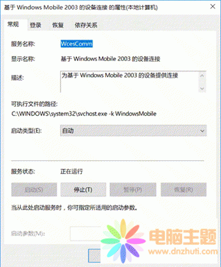windows mobileOğoBӵĽQ