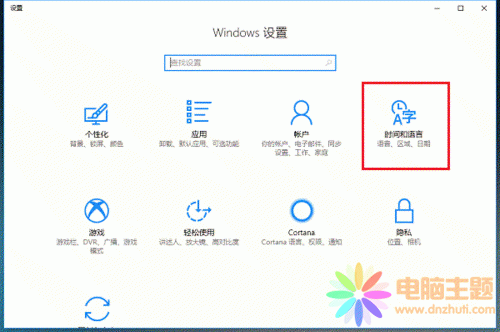 win10hԎݔ뷨ĺ(jin)η