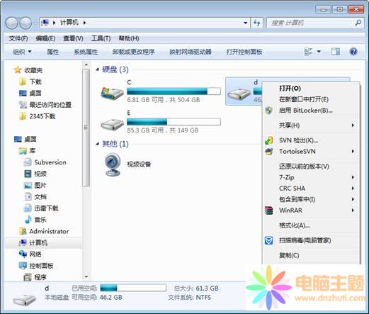 Win7(yng)ôűP蹦ܵķ