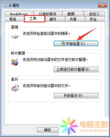 Win7(yng)ôűP蹦ܵķ