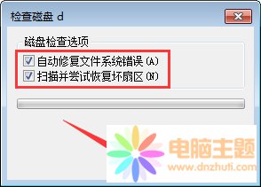 Win7(yng)ôűP蹦ܵķ