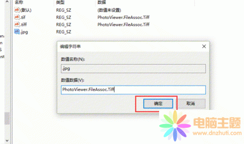 Win10_(ki)DƬʽ޸ĞƬ鿴