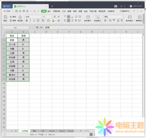 لhexcel؏(f)ӛ䛵ķ