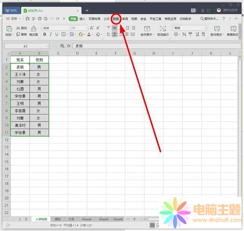 لhexcel؏(f)ӛ䛵ķ