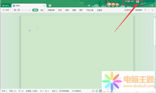WPSP(gun)]_(ki)ęnԄ(dng)ƶ˵ķ