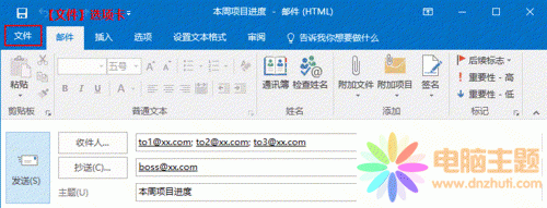 (chung)Outlook]ģăɷN