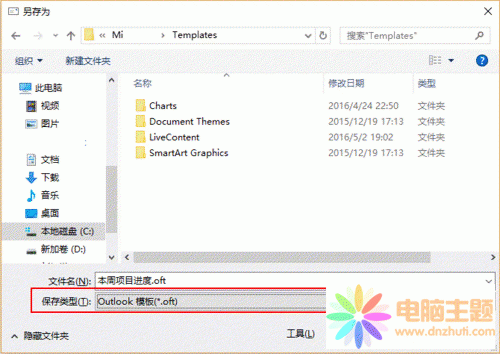 (chung)Outlook]ģăɷN