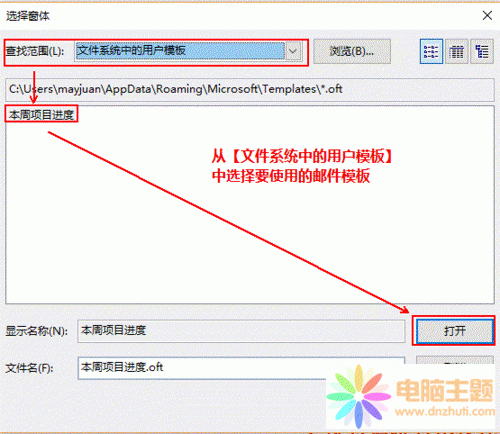 (chung)Outlook]ģăɷN