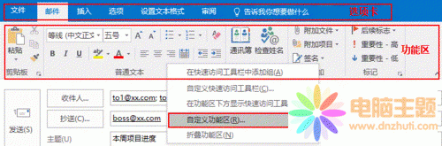 (chung)Outlook]ģăɷN