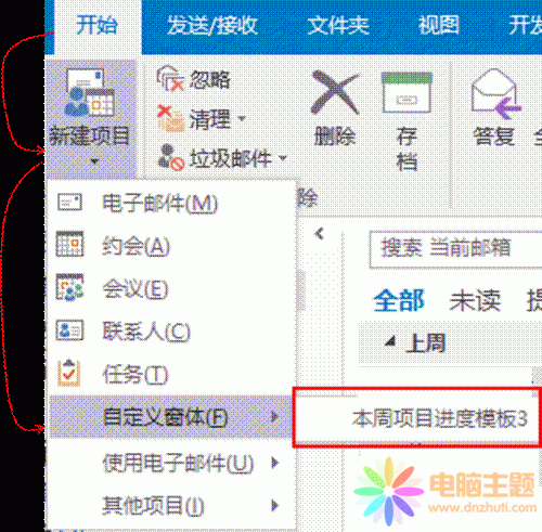 (chung)Outlook]ģăɷN