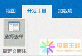 (chung)Outlook]ģăɷN