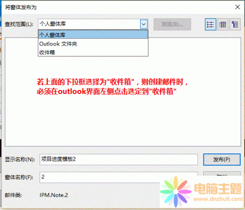 (chung)Outlook]ģăɷN