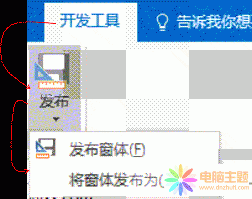 (chung)Outlook]ģăɷN