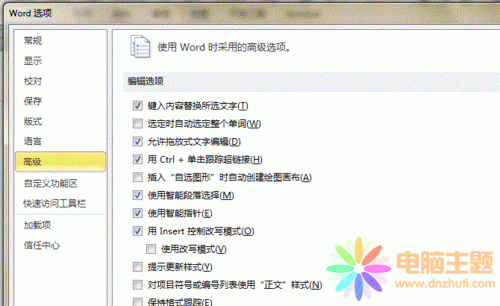 ȥWord(y)ĽǵLΘ(bio)ӛԔ(x)E