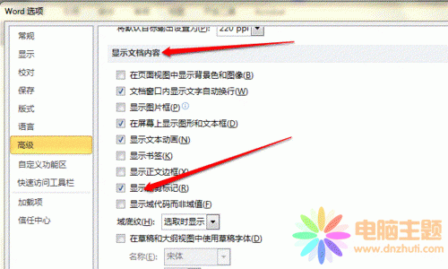 ȥWord(y)ĽǵLΘ(bio)ӛԔ(x)E