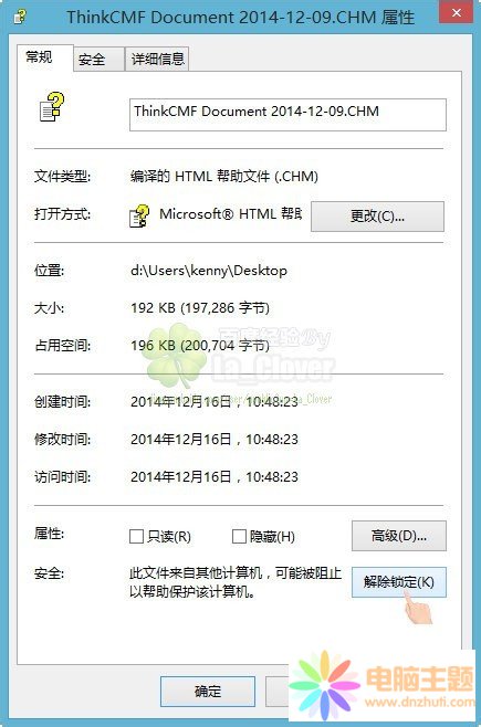 win10_CHMļo@ʾĽQ