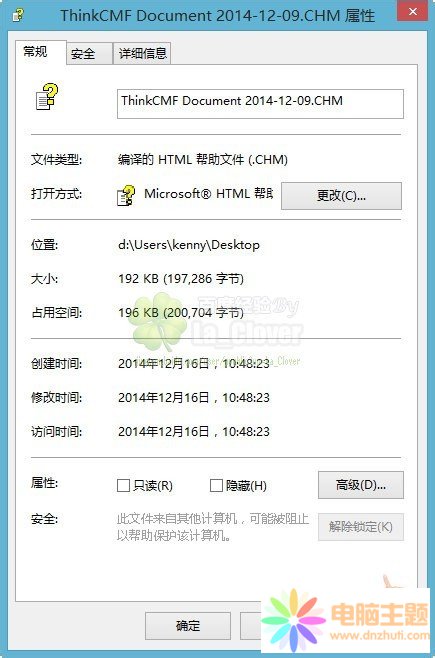 win10_CHMļo@ʾĽQ