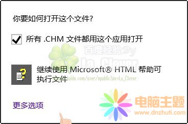 win10_CHMļo@ʾĽQ