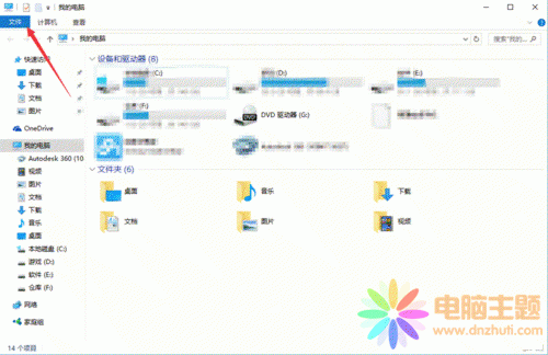win10DƬ@ʾsԈDĽQ