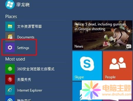 win10ZO(sh)޸Ğķ
