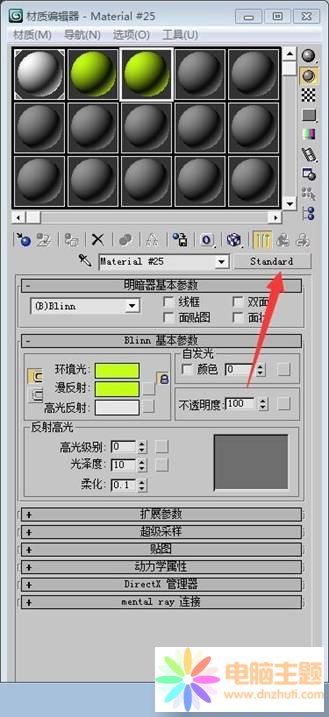 3d maxֹɫĽQ