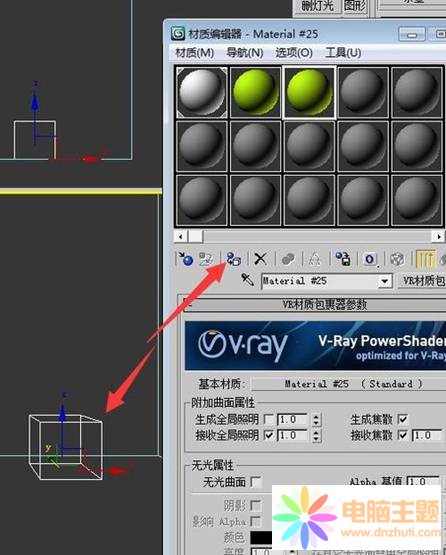 3d maxֹɫĽQ