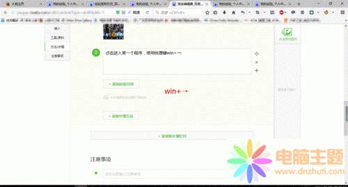win10F(xin)΄(w)Ԕ