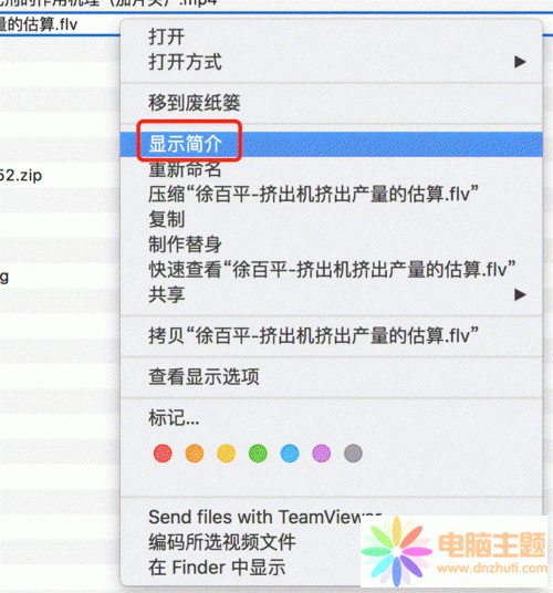 MAC޸ļĬJ_ʽ