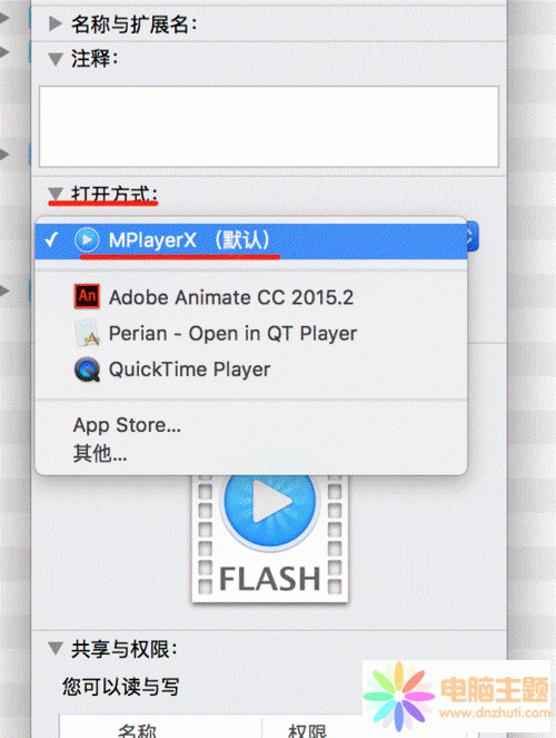 MAC޸ļĬJ_ʽ