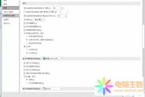 Qexcelτ(dng)W