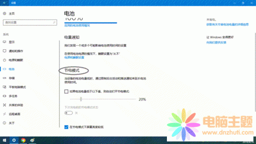 Pӛ20%ГQ(ji)ʡģʽO(sh)÷