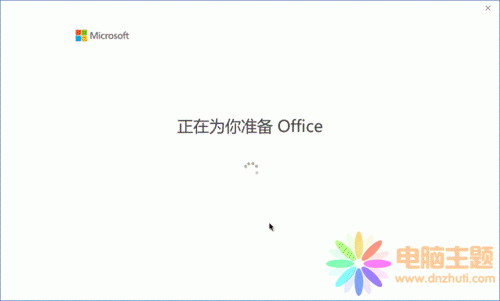 üoffice2019ķ