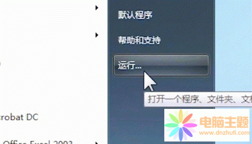 YԴֹͣQk