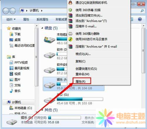 win7Ԅ(dng)(zh)дűPƬO(sh)÷