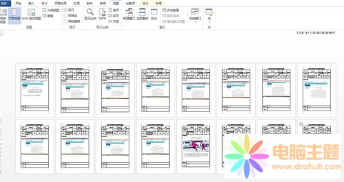 word改變多頁面顯示方法