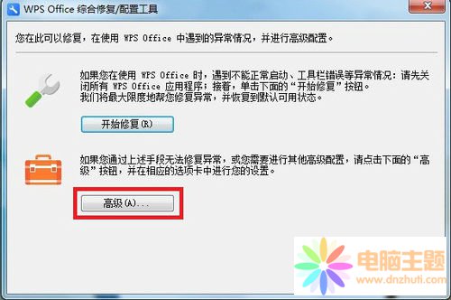 Office 2010/2013D@ʾĽQ