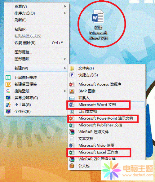 Office 2010/2013D@ʾĽQ