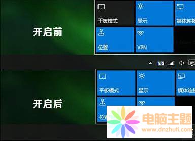 win10{(dio)ƽģʽ