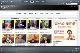 RealPla<x>yer 16簡(jiǎn)體中文版