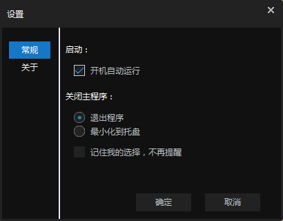 風(fēng)云直播