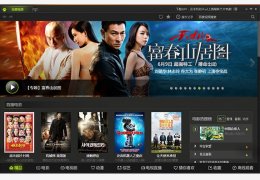 百度視頻PC版