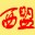 西盟批量TXT文件編碼查看器綠色免費版