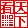 看天下讀寫器 綠色免費版
