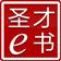 2014年二級建造師電子書(機電實務)