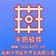 宇田A8快遞物流管理系統(tǒng)