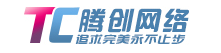 騰創(chuàng)網(wǎng)絡(luò)視頻會(huì)議系統(tǒng)