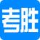 考勝職稱計(jì)算機(jī)軟件(Authorware)